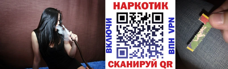 Все наркотики Стерлитамак МДМА АМФ Галлюциногенные грибы Альфа ПВП Каннабис COCAIN