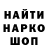МЕФ кристаллы madnessofmymind