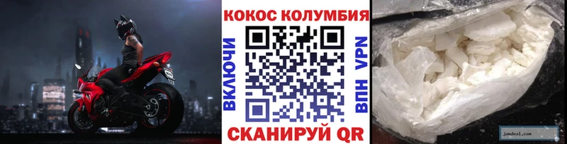 как найти закладки  ОМГ ОМГ вход  COCAIN Колумбийский  Стерлитамак 