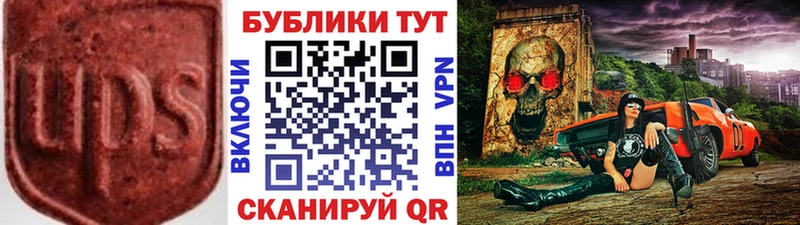 Экстази Punisher  ссылка на мегу   Стерлитамак  купить  цена 
