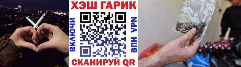 OMG как войти  Стерлитамак  ГАШ 40% ТГК 