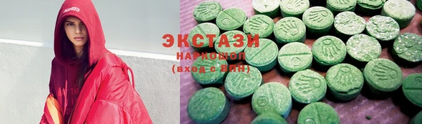 мефедрон мука Усмань