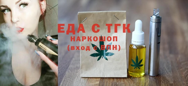 таблы Костерёво