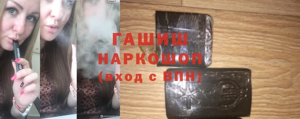 бошки Янаул
