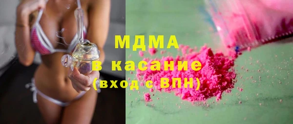 бошки Янаул