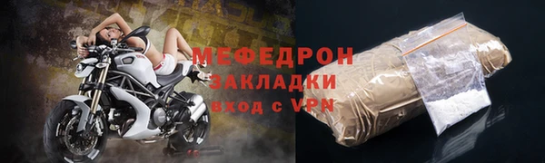 таблы Костерёво