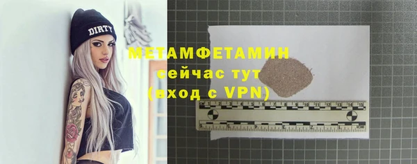 таблы Костерёво