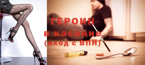 герыч Яровое