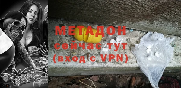 МДМА Коряжма