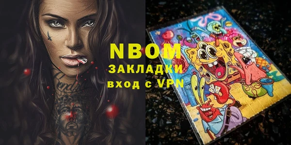 таблы Костерёво