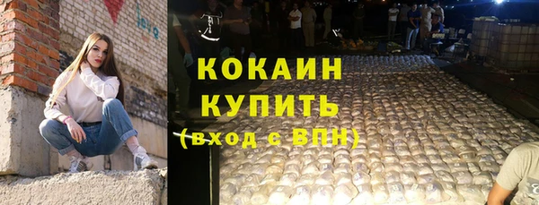 таблы Костерёво