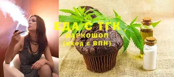 таблы Костерёво