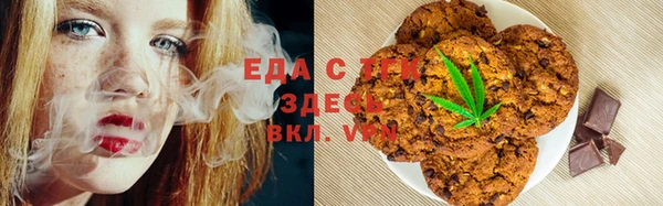 таблы Костерёво