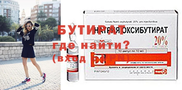 герыч Яровое