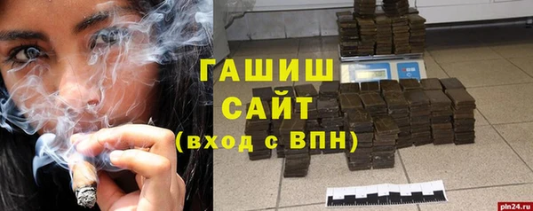 молекула духа Яранск
