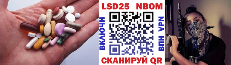 ЛСД экстази кислота  гидра зеркало  Стерлитамак 