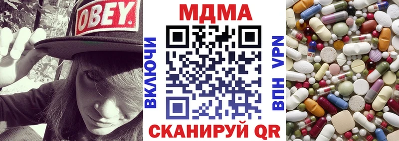наркошоп  Стерлитамак  MDMA VHQ 