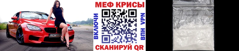 Мефедрон 4 MMC  это наркотические препараты  Стерлитамак 