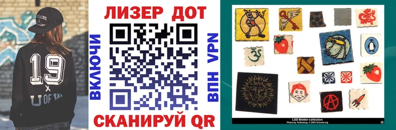 мега сайт  Стерлитамак  Марки N-bome 1500мкг 