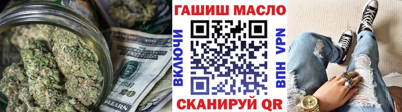 Дистиллят ТГК THC oil  Стерлитамак 